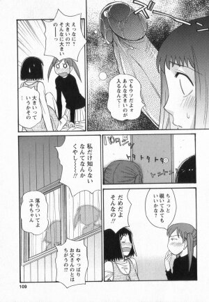 [Amitsu-sou] Happy Valley - Page 106