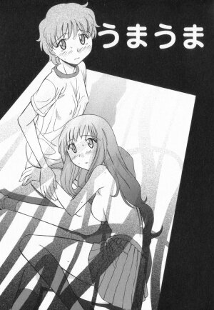 [Amitsu-sou] Happy Valley - Page 119