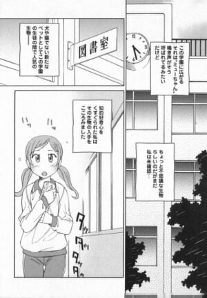 [Amitsu-sou] Happy Valley - Page 137