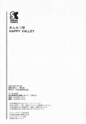 [Amitsu-sou] Happy Valley - Page 165