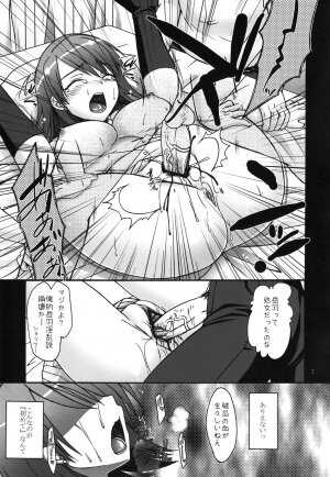 (C72) [IIWAKE-GAISYA (Shigemiya Kyouhei)] Yukari Naburi (Persona 3) - Page 6