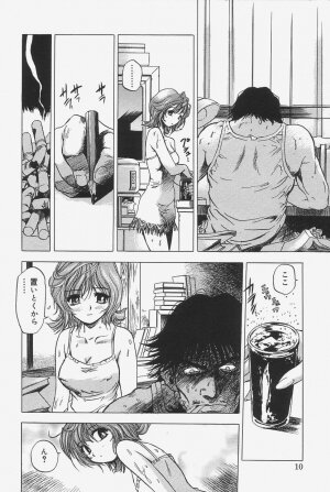 [The Seiji] Gokujou Mushi Purin - Page 8