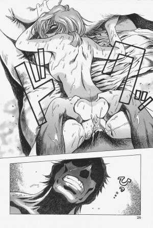 [The Seiji] Gokujou Mushi Purin - Page 26