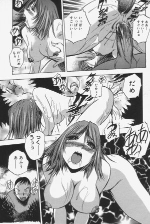 [The Seiji] Gokujou Mushi Purin - Page 87