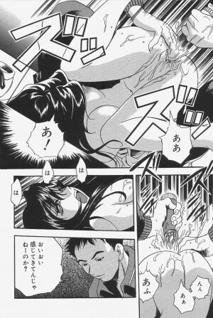 [The Seiji] Gokujou Mushi Purin - Page 100