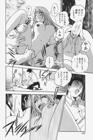 [The Seiji] Gokujou Mushi Purin - Page 122