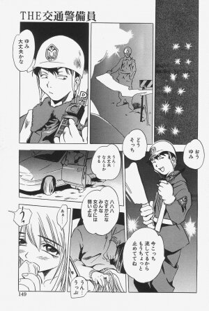 [The Seiji] Gokujou Mushi Purin - Page 147