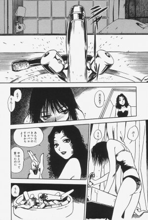 [The Seiji] Gokujou Mushi Purin - Page 170