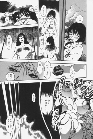 [The Seiji] Gokujou Mushi Purin - Page 174