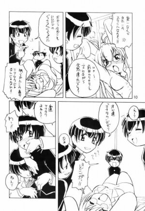 Usada de Megane! 2 - Page 9