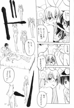 Usada de Megane! 2 - Page 16