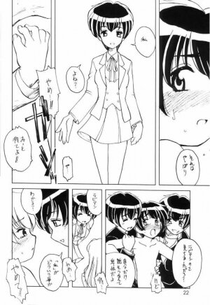 Usada de Megane! 2 - Page 21