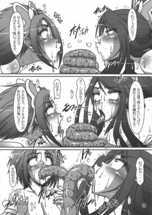 (C72) [Hakueki Shobou (A-Teru Haito)] Puriketsu☆Five (Yes! Precure 5) - Page 9