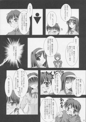 [A' (bebe)] Rakuyou Shuugetsu (Tsukihime) - Page 20