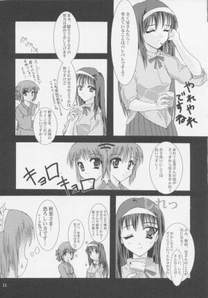 [A' (bebe)] Rakuyou Shuugetsu (Tsukihime) - Page 21