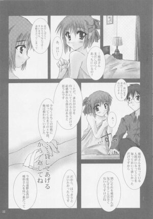 [A' (bebe)] Rakuyou Shuugetsu (Tsukihime) - Page 31