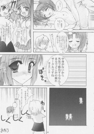 [A' (bebe)] Rakuyou Shuugetsu (Tsukihime) - Page 41