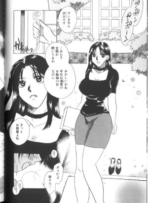 [Higashimidou Hisagi] Hakui ni Himeta Ura Karte - Page 154