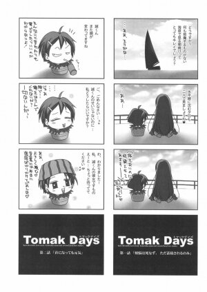 (SC37) [Watsukiya (Watsuki Ayamo)] Tomak Days (School Days) - Page 3