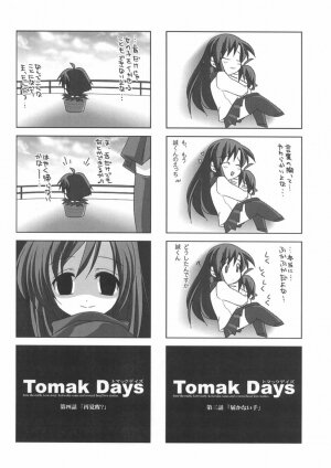 (SC37) [Watsukiya (Watsuki Ayamo)] Tomak Days (School Days) - Page 4