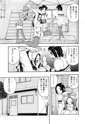 [Anthology] Karyou Shouji Ryoujoku Shiten - Page 99