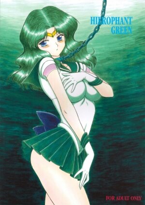 (C65) [BLACK DOG (Kuroinu Juu)] Hierophant Green (Bishoujo Senshi Sailor Moon) - Page 1