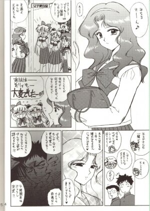 (C65) [BLACK DOG (Kuroinu Juu)] Hierophant Green (Bishoujo Senshi Sailor Moon) - Page 2