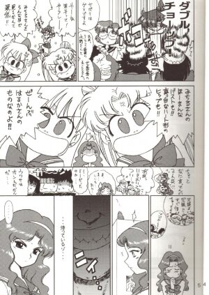 (C65) [BLACK DOG (Kuroinu Juu)] Hierophant Green (Bishoujo Senshi Sailor Moon) - Page 3