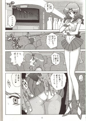 (C65) [BLACK DOG (Kuroinu Juu)] Hierophant Green (Bishoujo Senshi Sailor Moon) - Page 4