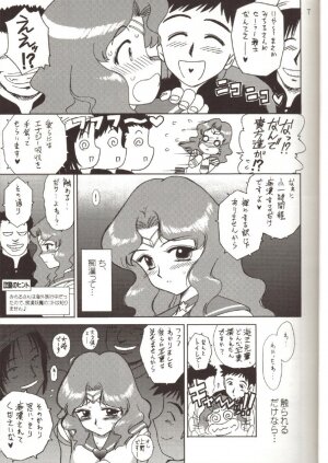 (C65) [BLACK DOG (Kuroinu Juu)] Hierophant Green (Bishoujo Senshi Sailor Moon) - Page 5