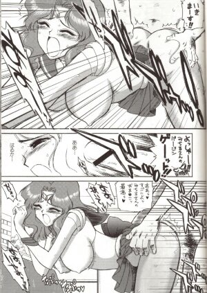 (C65) [BLACK DOG (Kuroinu Juu)] Hierophant Green (Bishoujo Senshi Sailor Moon) - Page 17