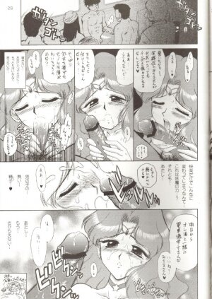 (C65) [BLACK DOG (Kuroinu Juu)] Hierophant Green (Bishoujo Senshi Sailor Moon) - Page 27