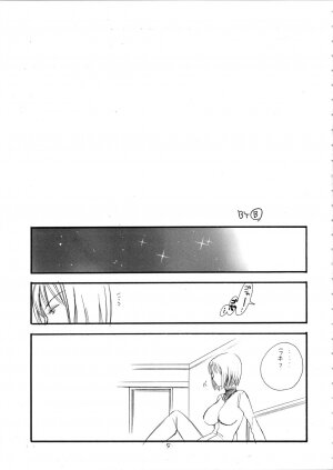 (C72) [Tenkaichi Baby's (BENNY'S, Inomoto Rikako)] MORE BOOK (Claymore) - Page 5