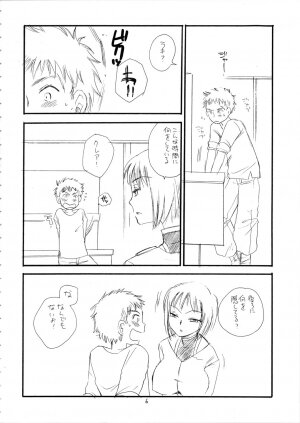 (C72) [Tenkaichi Baby's (BENNY'S, Inomoto Rikako)] MORE BOOK (Claymore) - Page 6