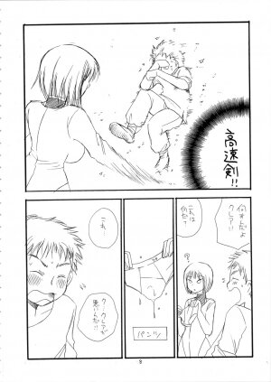 (C72) [Tenkaichi Baby's (BENNY'S, Inomoto Rikako)] MORE BOOK (Claymore) - Page 8