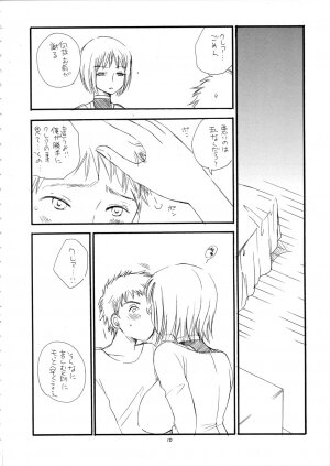 (C72) [Tenkaichi Baby's (BENNY'S, Inomoto Rikako)] MORE BOOK (Claymore) - Page 10