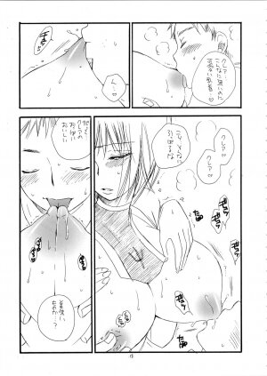 (C72) [Tenkaichi Baby's (BENNY'S, Inomoto Rikako)] MORE BOOK (Claymore) - Page 13