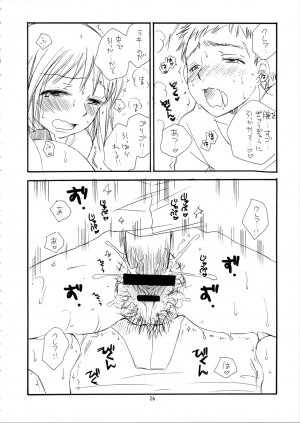 (C72) [Tenkaichi Baby's (BENNY'S, Inomoto Rikako)] MORE BOOK (Claymore) - Page 26