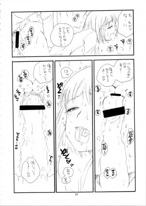 (C72) [Tenkaichi Baby's (BENNY'S, Inomoto Rikako)] MORE BOOK (Claymore) - Page 28