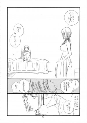 (C72) [Tenkaichi Baby's (BENNY'S, Inomoto Rikako)] MORE BOOK (Claymore) - Page 34