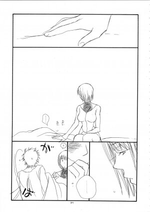 (C72) [Tenkaichi Baby's (BENNY'S, Inomoto Rikako)] MORE BOOK (Claymore) - Page 37