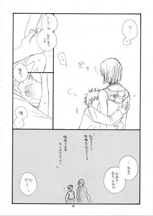 (C72) [Tenkaichi Baby's (BENNY'S, Inomoto Rikako)] MORE BOOK (Claymore) - Page 38