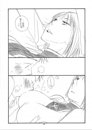 (C72) [Tenkaichi Baby's (BENNY'S, Inomoto Rikako)] MORE BOOK (Claymore) - Page 48