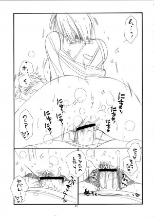 (C72) [Tenkaichi Baby's (BENNY'S, Inomoto Rikako)] MORE BOOK (Claymore) - Page 57