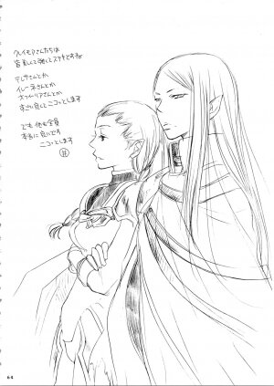 (C72) [Tenkaichi Baby's (BENNY'S, Inomoto Rikako)] MORE BOOK (Claymore) - Page 64