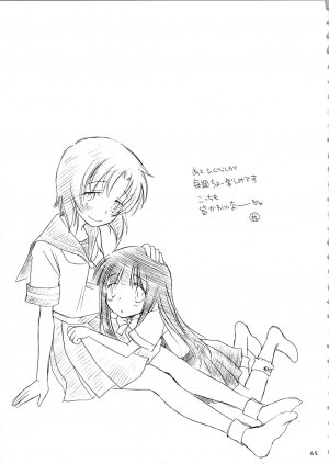 (C72) [Tenkaichi Baby's (BENNY'S, Inomoto Rikako)] MORE BOOK (Claymore) - Page 65