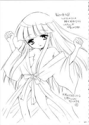 (C72) [Tenkaichi Baby's (BENNY'S, Inomoto Rikako)] MORE BOOK (Claymore) - Page 67