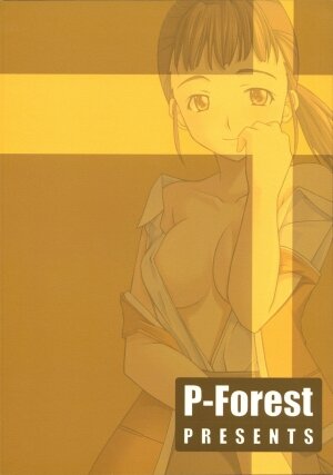 (SC28) [P-Forest (Hozumi Takashi)] Akane-chan to Iroiro... (My-HiME) - Page 26