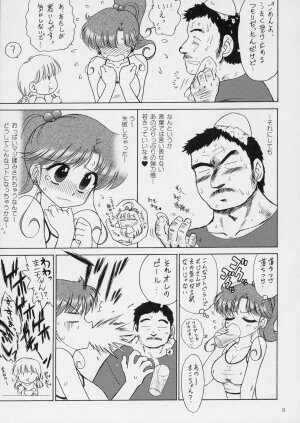 (C72) [BLACK DOG (Kuroinu Juu)] In A Silent Way (Sailor Moon) - Page 8