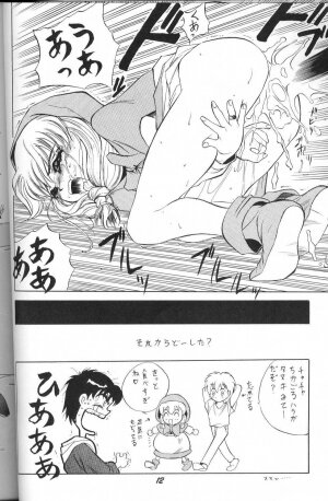 [Ansemu] Shiriai ha Minaide Choodai no Maki (Akazukin Cha Cha) - Page 8